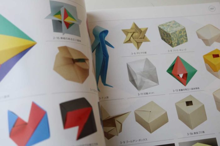 Folding Geometry – VIERECK VERLAG