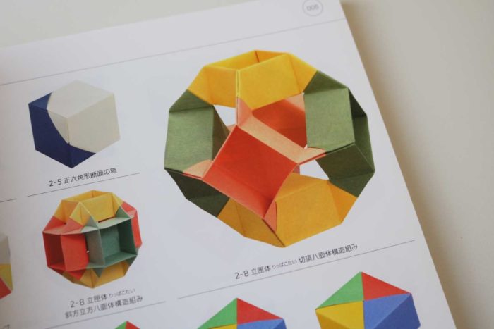 Folding Geometry – VIERECK VERLAG