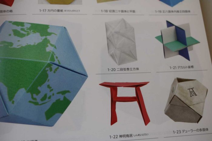 Folding Geometry – VIERECK VERLAG